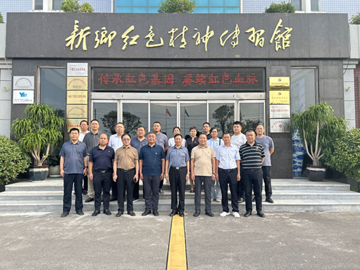 新鄉(xiāng)市建設(shè)工程造價(jià)管理協(xié)會(huì)蒞臨新鄉(xiāng)紅色精神傳習(xí)館參觀學(xué)習(xí)